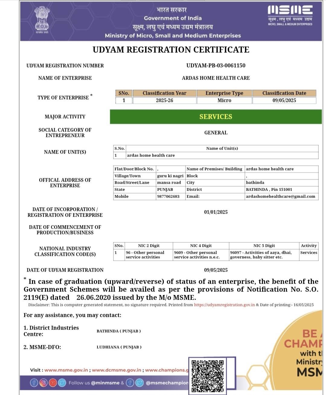 Udyam registration certificate for ARDAS Home Health Care